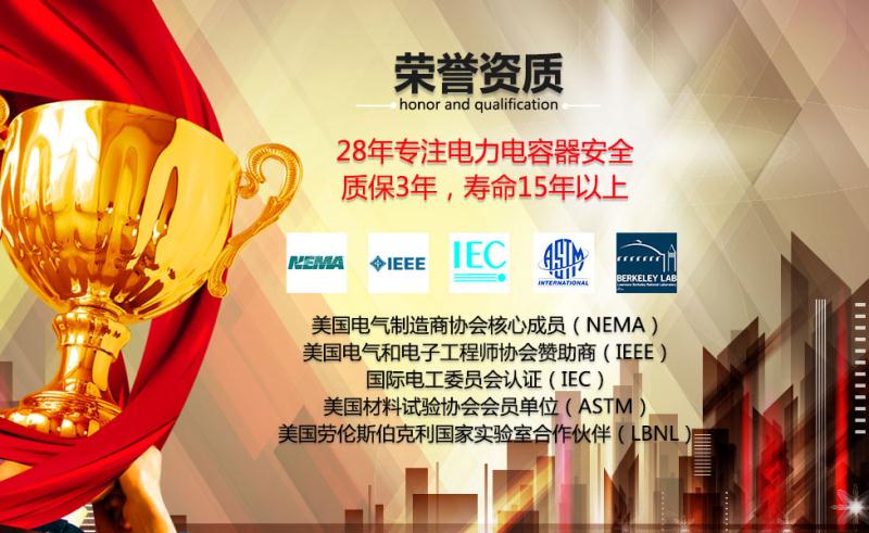 庫克庫伯電氣榮譽資質 庫克庫伯電氣榮譽資質