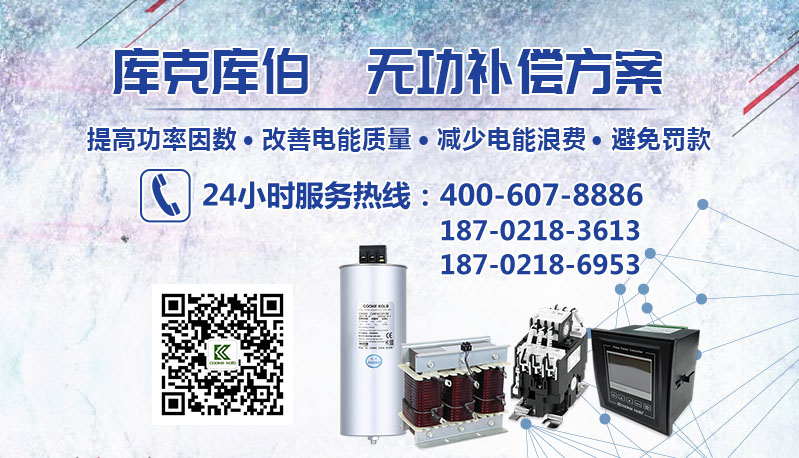 庫克庫伯聯(lián)系方式