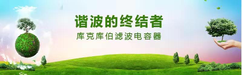 詳談電力諧波對電網產生的6大危害 詳談電力諧波對電網產生的6大危害