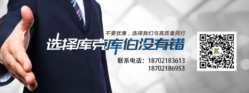 庫克庫伯電力電容器聯(lián)系方式 庫克庫伯電力電容器聯(lián)系方式