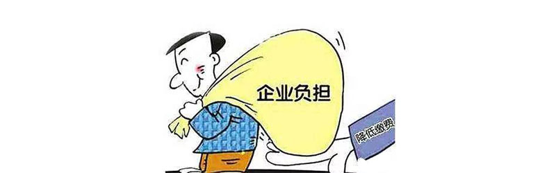 低壓電容補(bǔ)償柜可以減輕企業(yè)負(fù)擔(dān) 低壓電容補(bǔ)償柜可以減輕企業(yè)負(fù)擔(dān)