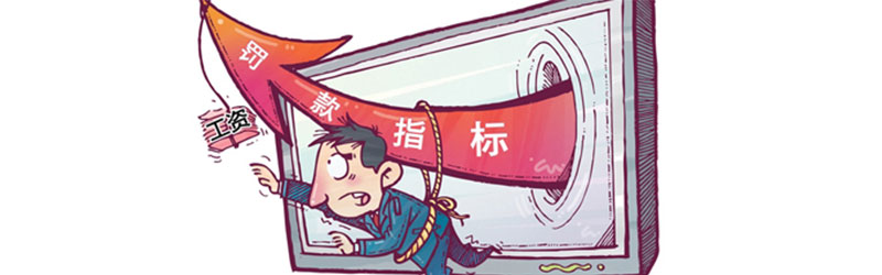 功率因數(shù)低于0.90會(huì)進(jìn)行罰款 功率因數(shù)低于0.90會(huì)進(jìn)行罰款