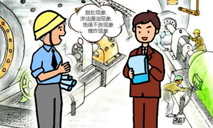 電力電容器常見的故障 電力電容器常見的故障