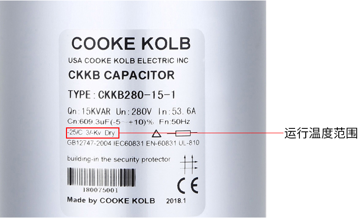 運行中的電力電容器溫度