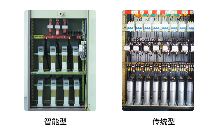 工業用戶電網中智能電容器的應用 工業用戶電網中智能電容器的應用
