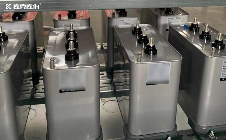 單相電力電容器