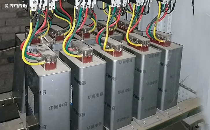 無功補償電容器