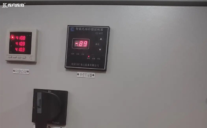 無功補償控制器