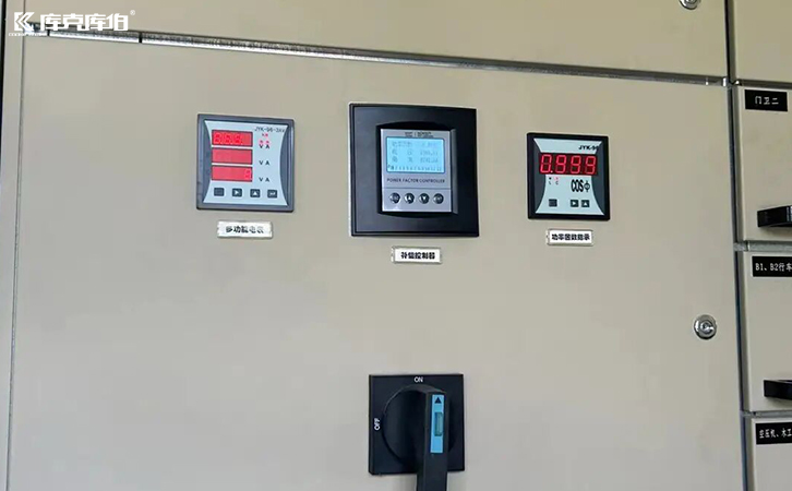 智能無功補(bǔ)償控制器