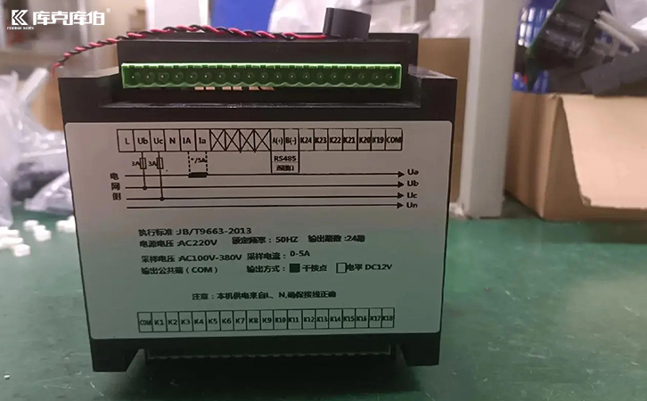 高壓無功補償控制器