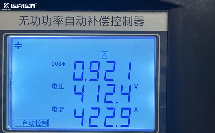 低壓無功補償控制器