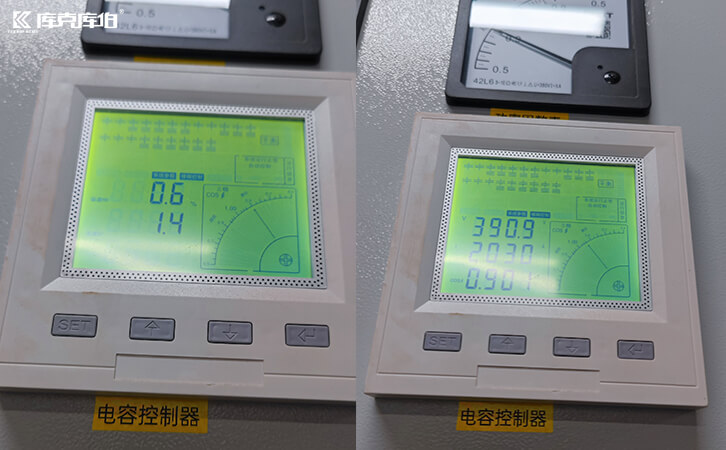 電力補償控制器