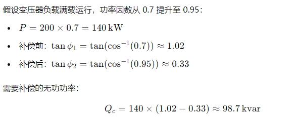 計算實(shí)例 計算實(shí)例