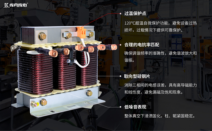低壓干式濾波電抗器