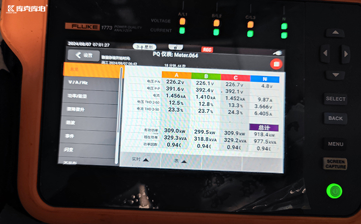 電力補償電容器