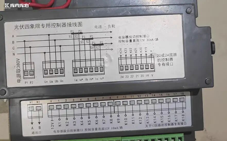 光伏補償控制器