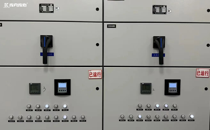 無功補償控制器