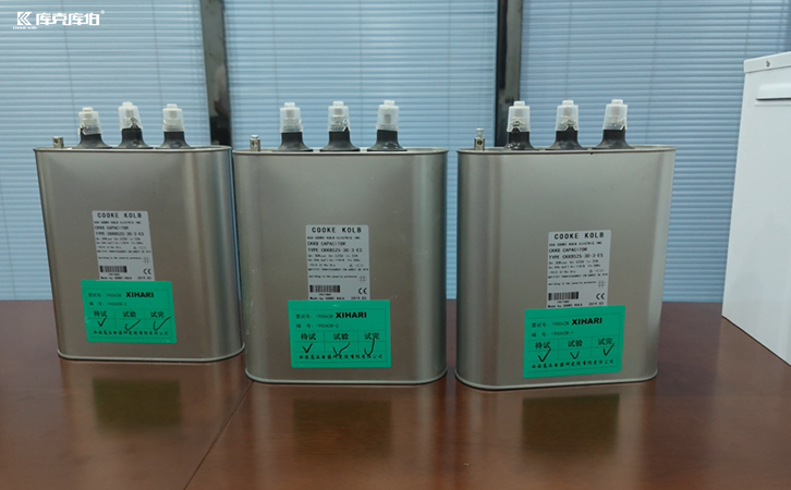 防爆電容器