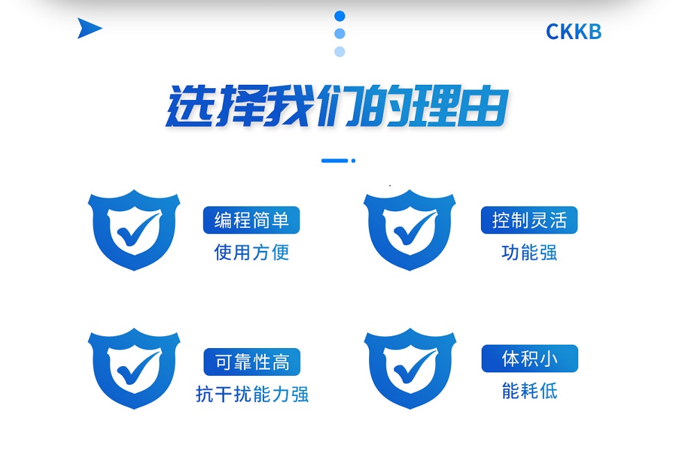 智能無功補償控制器-6_02